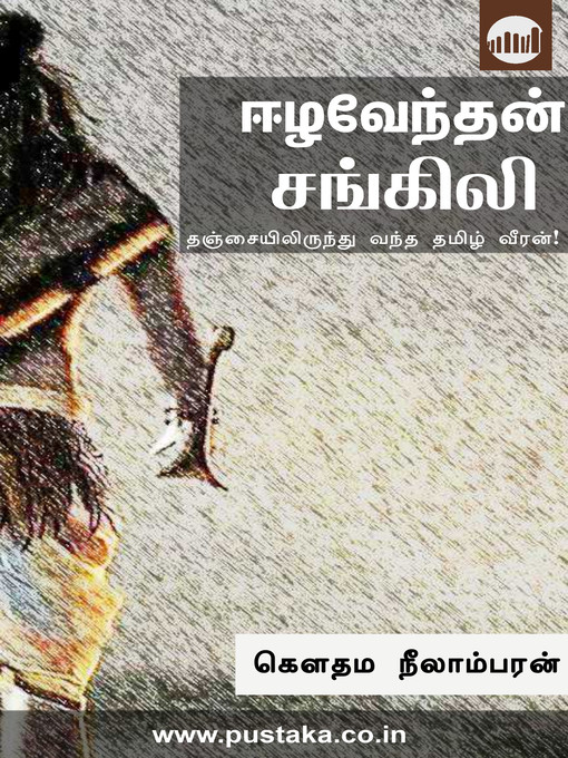 Cover image for Eezhavendhan Sangili
